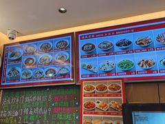 -好這口重庆小面(总店)