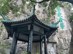 -桂林独秀峰王城景区