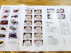 菜单-老边饺子馆(中街店)