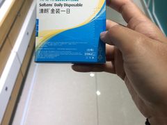 -英伦眼镜蔡司依视路折扣店(通州万达店)