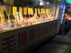 -东门町美食街