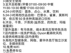 -漢頓温泉度假酒店