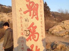 -涂山风景区
