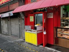 门面-白魁老号饭庄(交道口店)