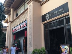 门面-蒋记海鲜姿造•洋房别墅(星河湾店)