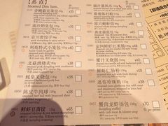 -利苑酒家(合景国际金融广场店)