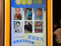 -方快-照相馆(浦电路店)