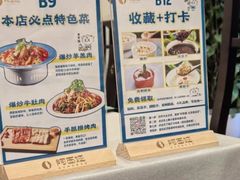 -阿西娅食府(中关村店)
