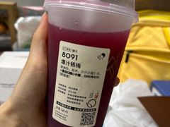 -喜茶(东莞汇一城店)