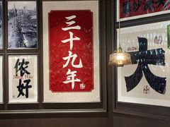 -阿大排档(长春这有山店)