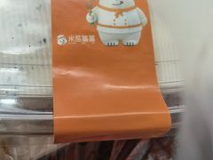 -米熊薯薯 超级糕工厂(富国街店)