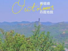 -承德避暑山庄景区