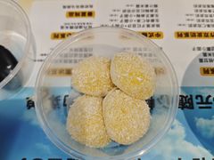-满记甜品(金融街店)