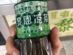 -黎雪珍凉茶(北京路店)
