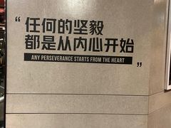 -威尔仕健身(新天地店)