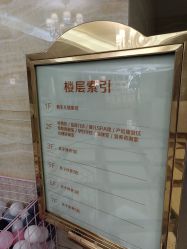 -艾博尔医院