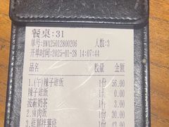 -小泉居(水坑尾店 )