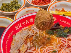 -小满手工粉(北京富力广场店)
