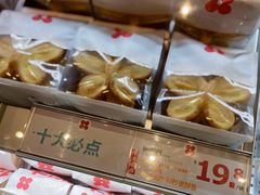 -红花点心局(护国寺店)