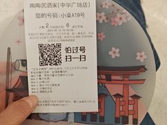 -CoCo都可(中华广场店)