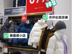 -优衣库(沈阳奥体万达广场店)