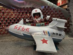 -和平菓局(王府井店)