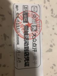 -爱陪伴尊享月子中心(国际店)