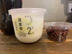 -宝珠奶酪(浦东金桥店)