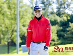 -万柳高尔夫俱乐部