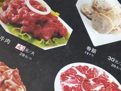 -金刚山(学府路店)