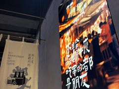 -街角等你.大连海鲜烧烤.经典铁板海鲜串(西安路店)
