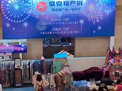 -梅龙镇广场