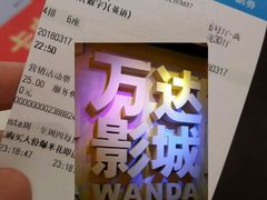-万达影城(南海万达广场IMAX店)