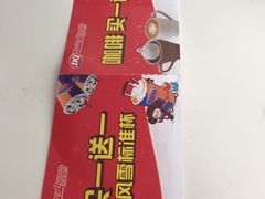 -DQ·蛋糕·冰淇淋(虹口龙之梦店)