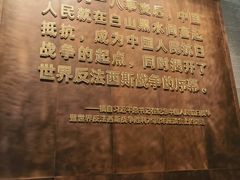 -沈阳“九·一八”历史博物馆