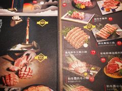 -厚贞日式烤肉(浦东汇智店)