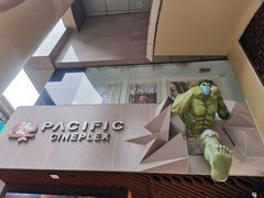 -太平洋影城(王府井店)