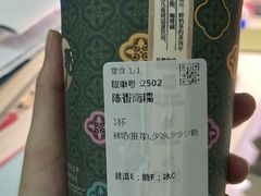 -茶理宜世(岭南站NOVA店)