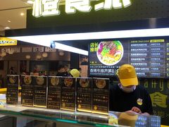 -橙食派沙拉(滨海伊势丹店)