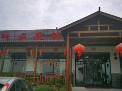 门面-呼吸森林·生态农庄农家乐私房菜