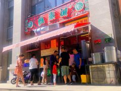 门面-真素诚·清真(新华路店)