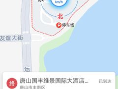 -唐山河头老街国丰维景国际大酒店