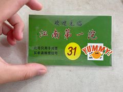 -瑞安第一泡·后街泡泡(虹桥后街店)