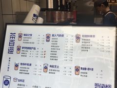 -茶百道(蜀汉路店)