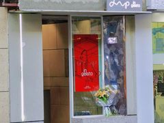 门面-Dip in Gelato(富民路店)
