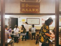 门面-伍湛记 · 广州老字号(龙津中路店)