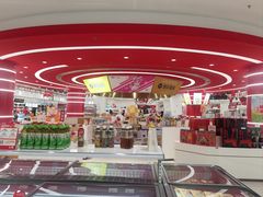 -第一食品(中环百联店)