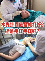 -禾丽康美医疗美容医院