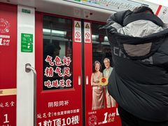 -闸弄口(地铁站)