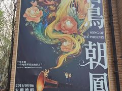 -西安电影制片厂